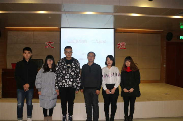 赴吉林省图书馆聆听“走进真实的一二九运动”讲座 (2).jpg 赴吉林省图书馆聆听“走进真实的一二九运动”讲座 (2).jpg