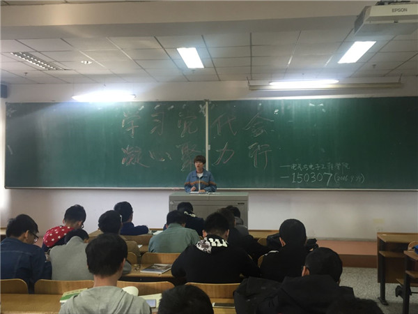 党代会 (2).jpg 党代会 (2).jpg