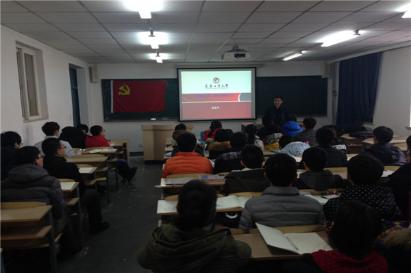 鍏氭牎1.jpg 鍏氭牎1.jpg