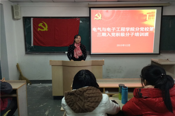 鍏氭牎.jpg 鍏氭牎.jpg