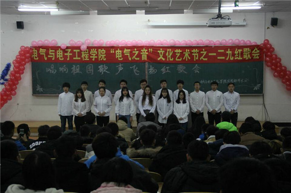 举办”凝聚力量,唱响红歌“一二九红歌会.jpg 举办”凝聚力量,唱响红歌“一二九红歌会.jpg