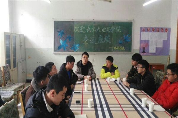 tyc522cc太阳成集团同长春工程公司水利与环境工程公司开展员工干部交流座谈会 (3).jpg